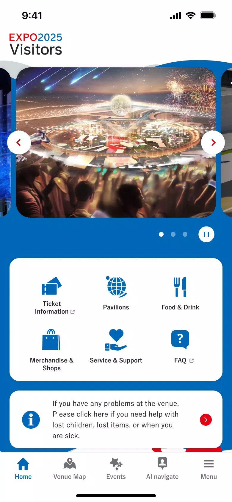 EXPO2025 Visitors應用截圖第1張