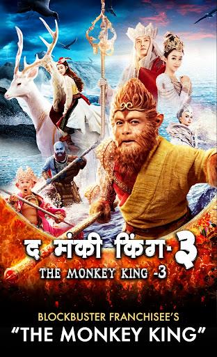 Idragon -Ultimate VOD Movies/S Tangkapan skrin 3