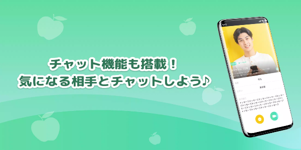 LIVE配信とビデオチャットのIVE（イヴ） Screenshot 3