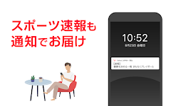 Yahoo! JAPAN Ảnh chụp màn hình 3