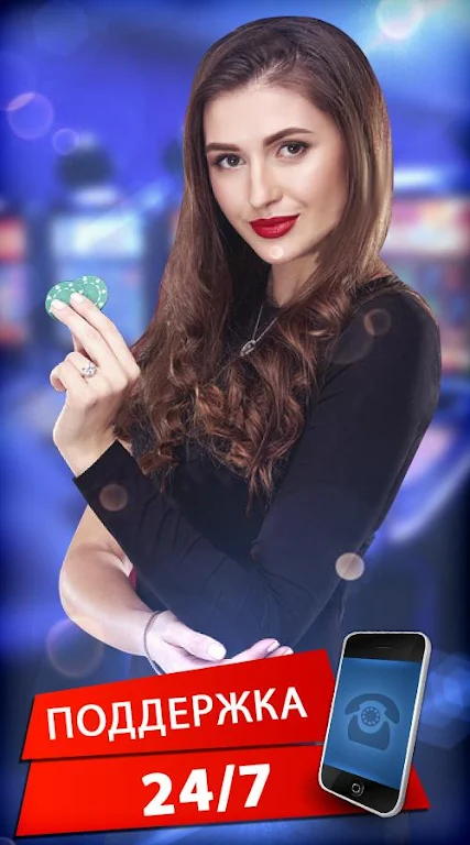 Poker Online: Texas Holdem应用截图第2张