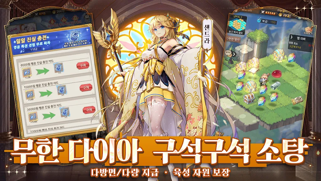 아오이로 모험단 Tangkapan skrin 4