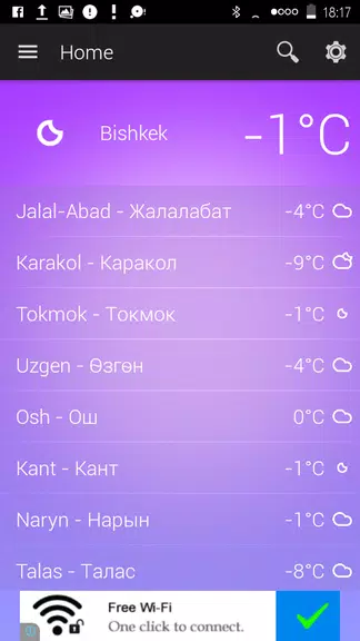 Kyrgyzstan Weather應用截圖第1張