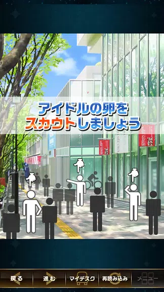 アイドルマスター SideM Screenshot 3