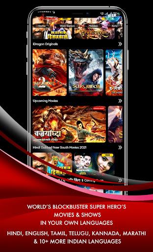 Idragon -Ultimate VOD Movies/S Tangkapan skrin 2