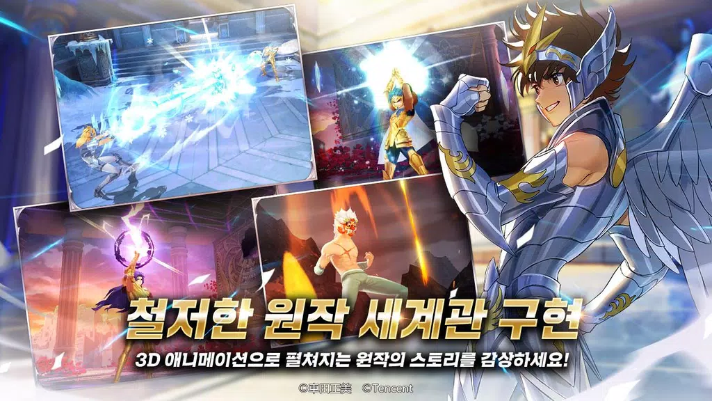 Schermata 세인트 세이야 : 각성 3