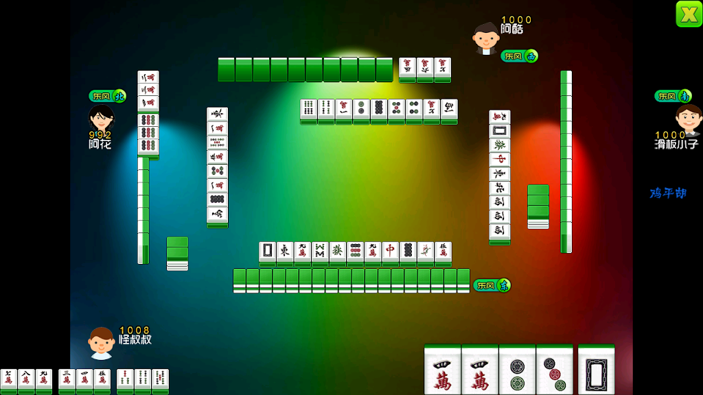 National Mahjong Screenshot 4