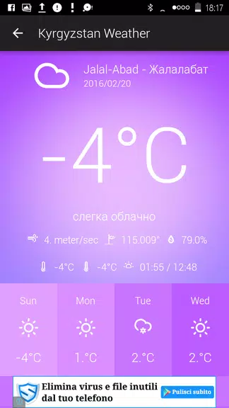 Kyrgyzstan Weather應用截圖第2張
