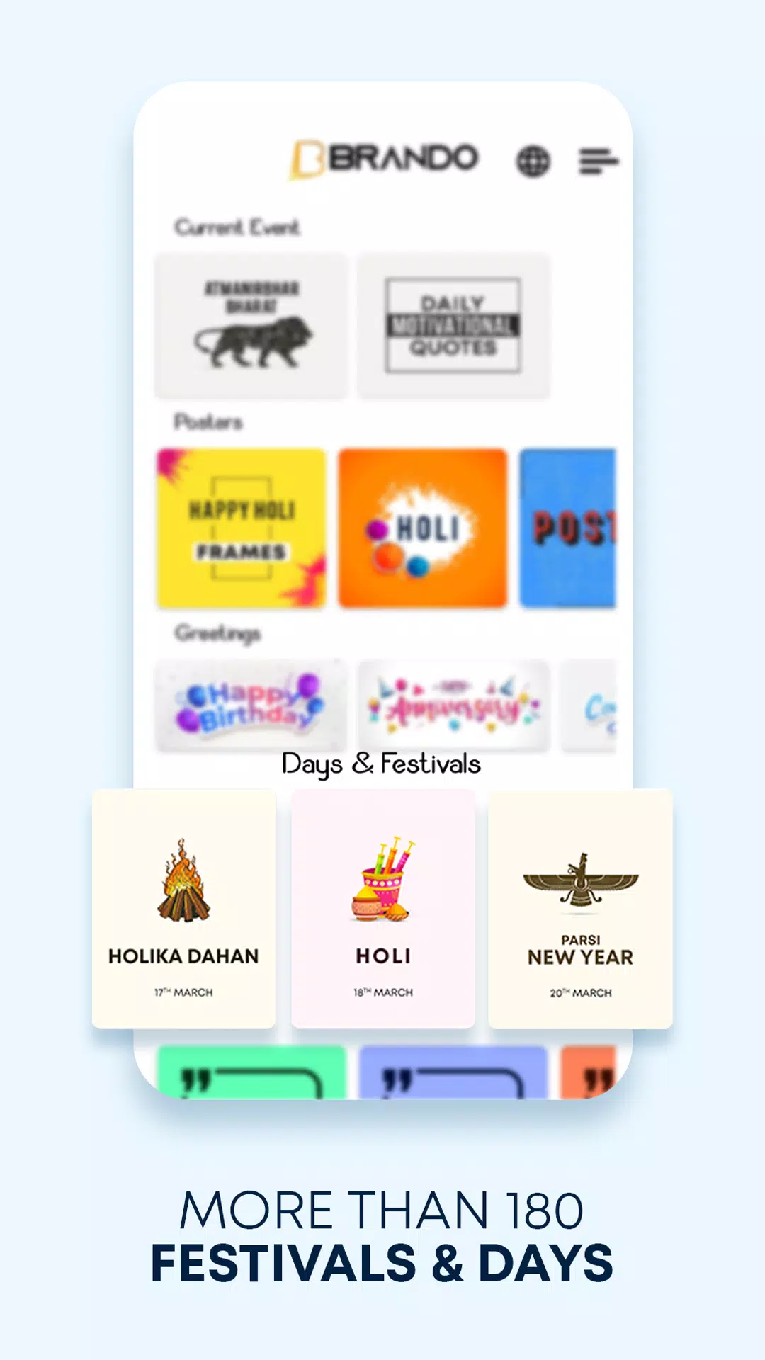Brando應用截圖第2張