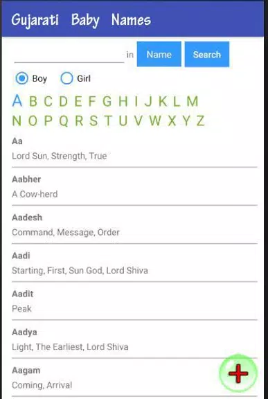 Gujarati Baby Names ဖန်သားပြင်ဓာတ်ပုံ 2