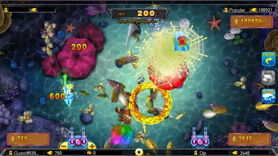sikuthai Screenshot 4