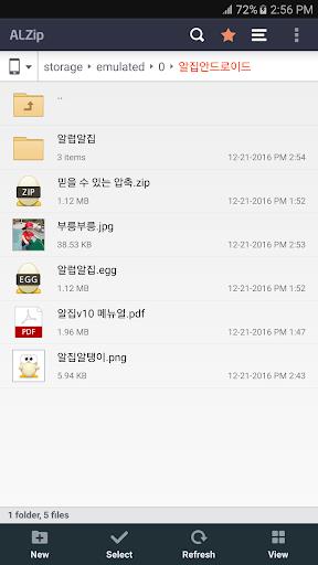 ALZip – File Manager & Unzip ภาพหน้าจอ 1