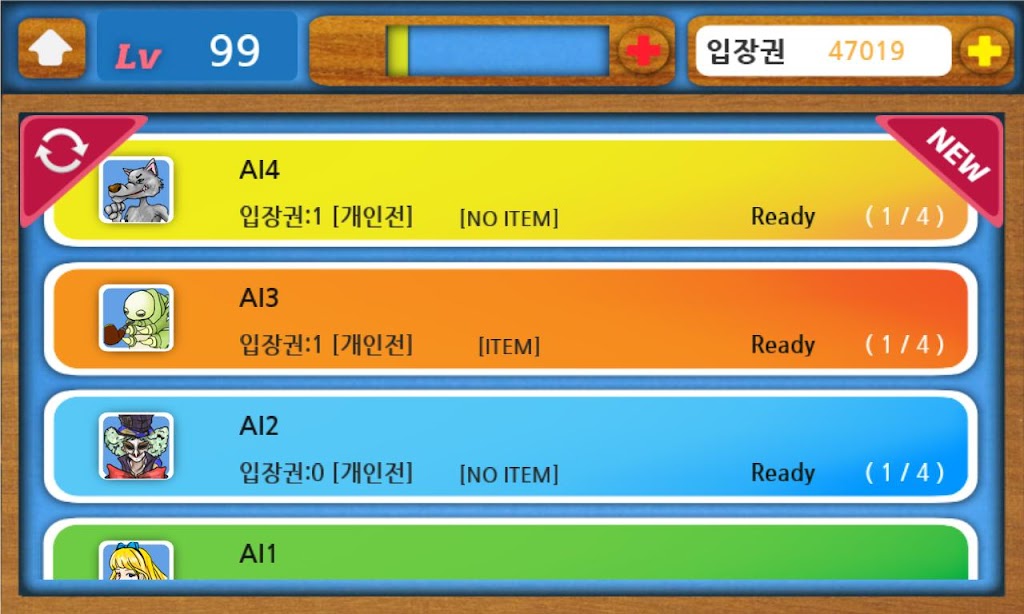 J원카드应用截图第2张