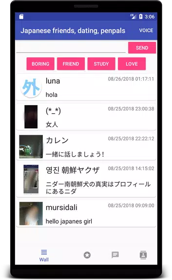 Japanese friends and dating Tangkapan skrin 1