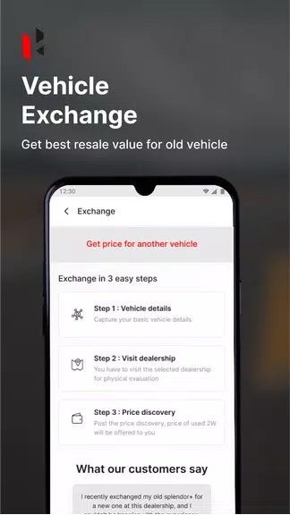 Hero App應用截圖第4張