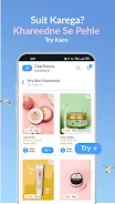 Smytten: Trial Pack & Shopping應用截圖第3張