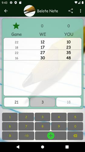 Belote Note Screenshot 4