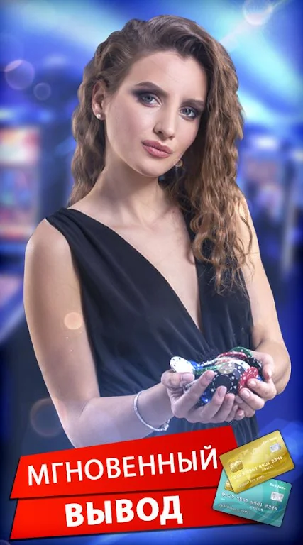 Poker Online: Texas Holdem应用截图第3张