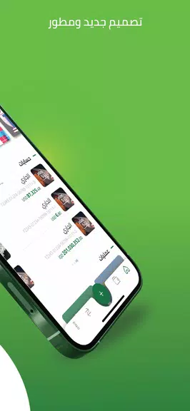 TIB Online應用截圖第2張