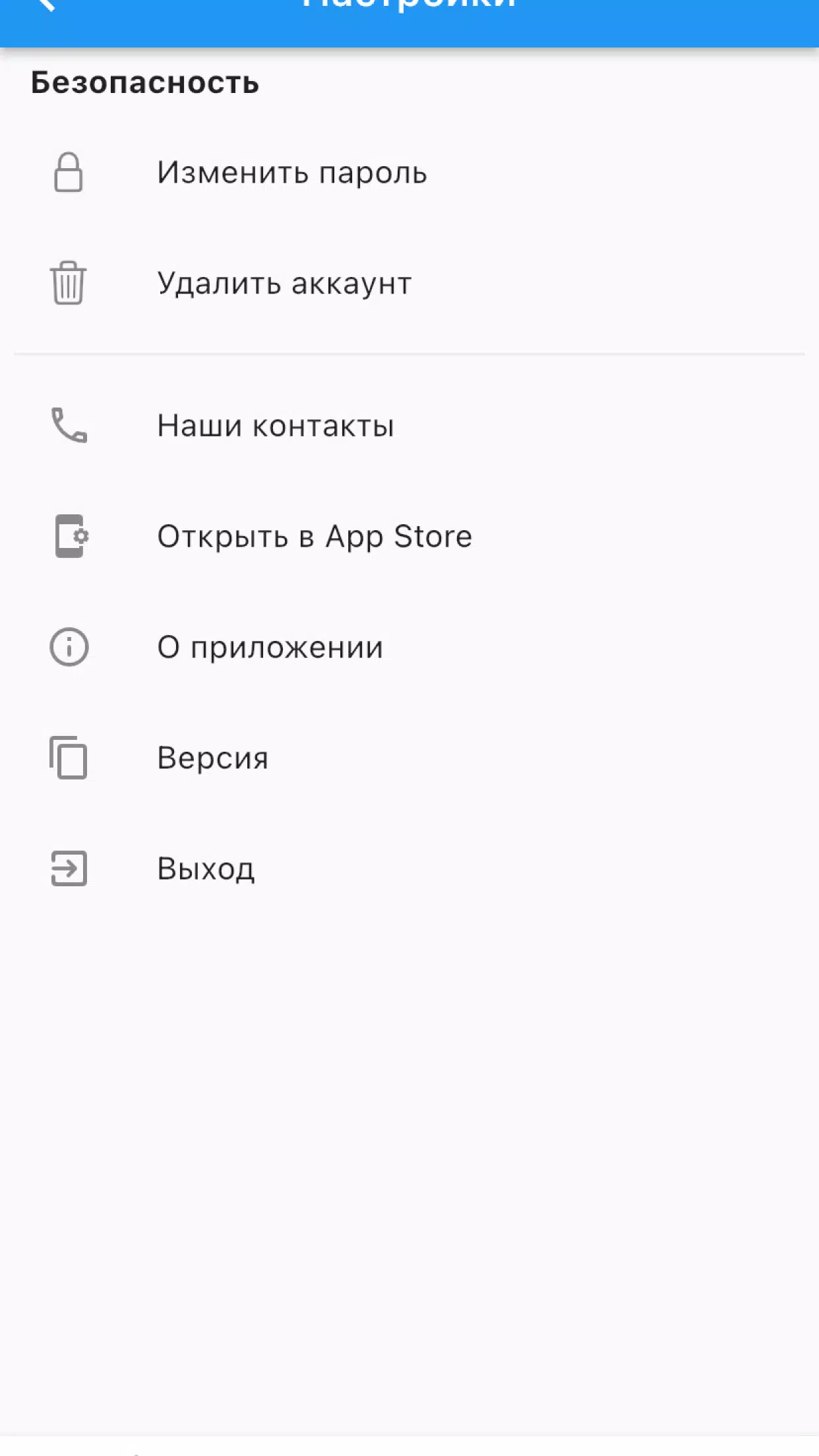 Мой свет Screenshot 3