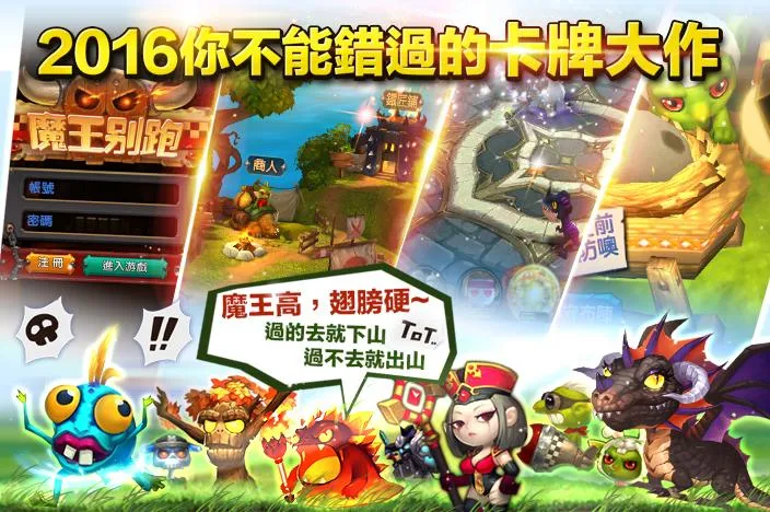 Hold devil 2.0: Asian inter-service war ဖန်သားပြင်ဓာတ်ပုံ 2