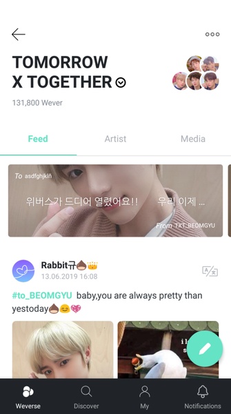 Weverse ဖန်သားပြင်ဓာတ်ပုံ 2