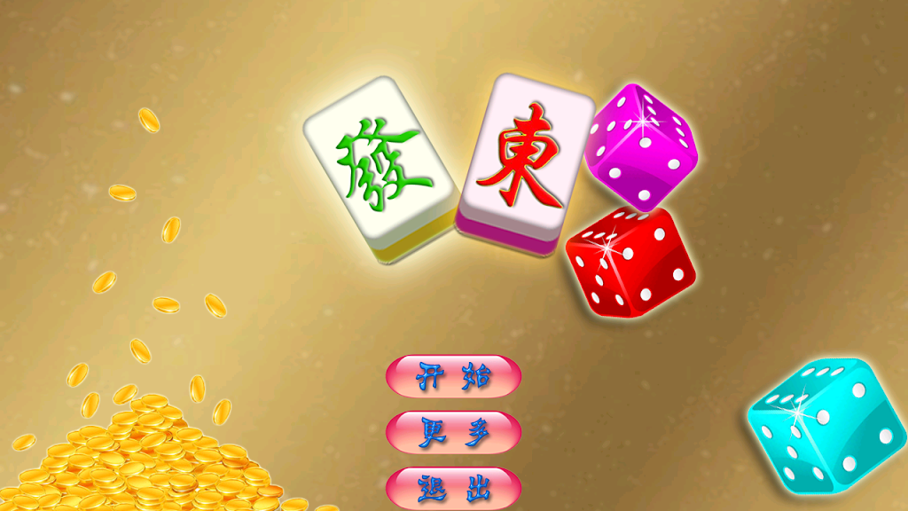 National Mahjong Screenshot 1
