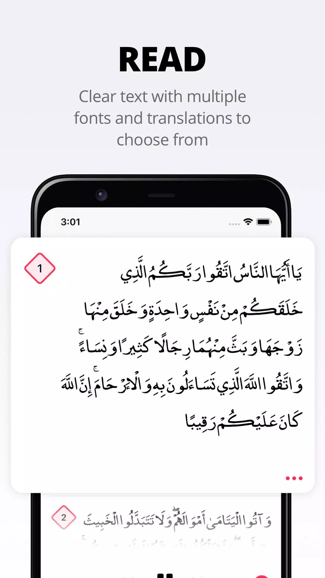 Quran Pro Capture d'écran 4