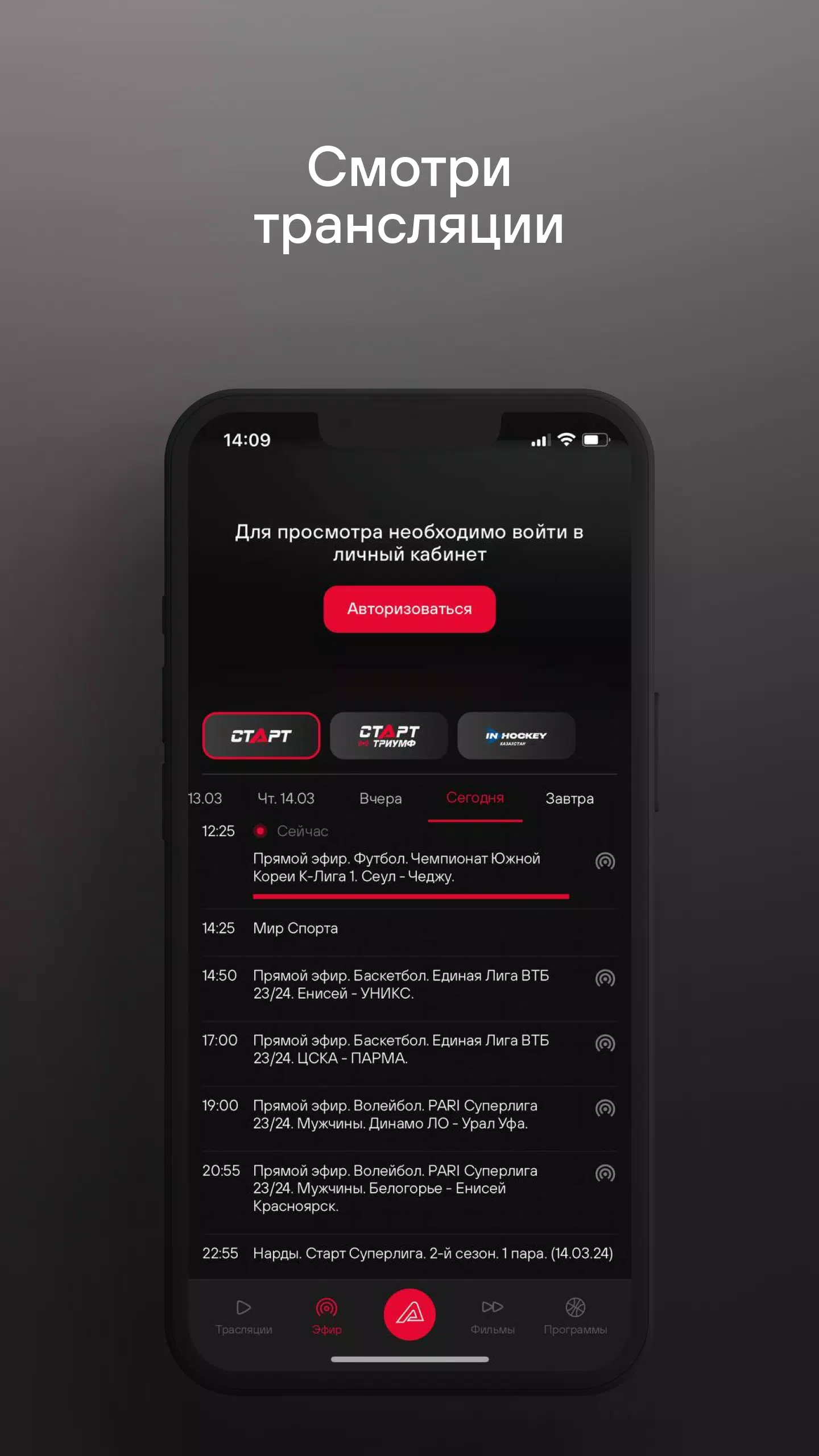 TVSTART ภาพหน้าจอ 3