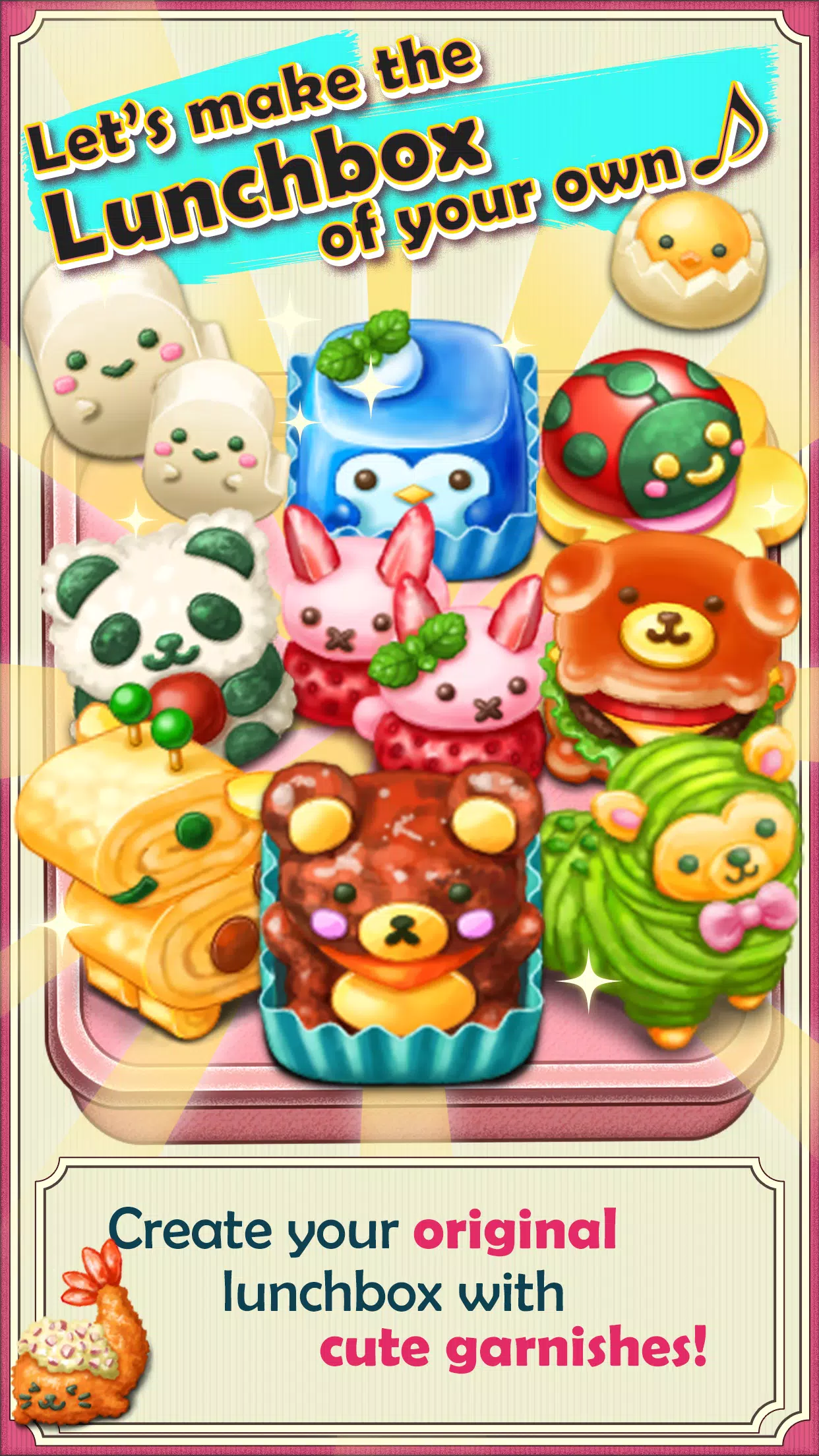 Fluffy! Cute Lunchbox スクリーンショット 1