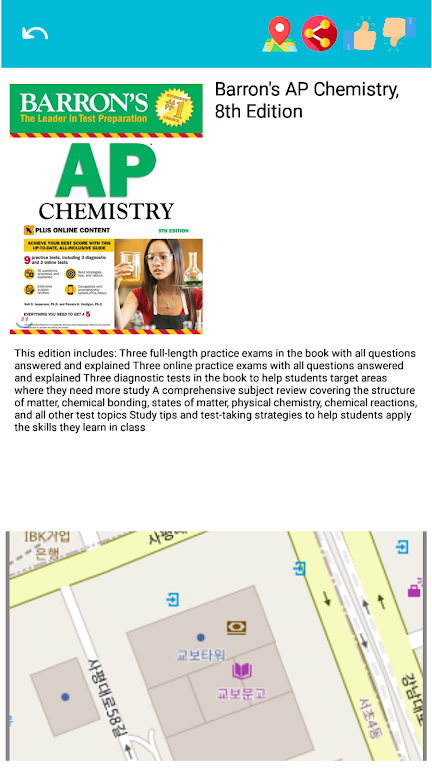 StudyLib 스크린샷 4
