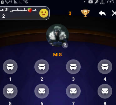 Schermata لايت تالك - دردشة صوتية 2