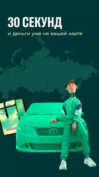 Таксиагрегатор для водителей Скриншот 4