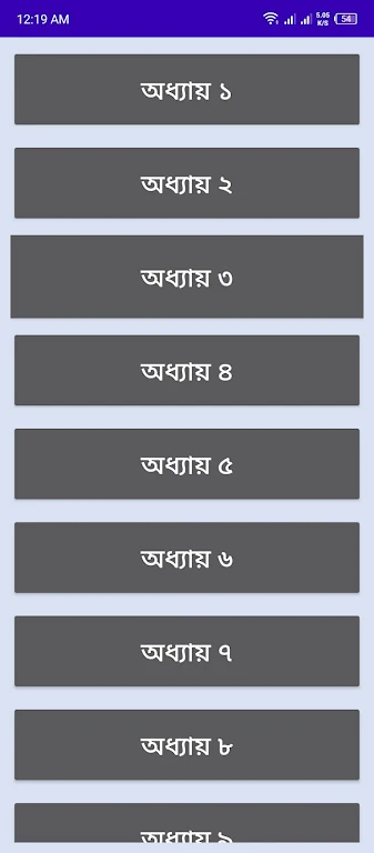 SSC All Guide 2023 (Exam 2025) Screenshot 2