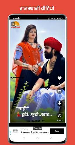 Rajasthani Video Status Maker Screenshot 4
