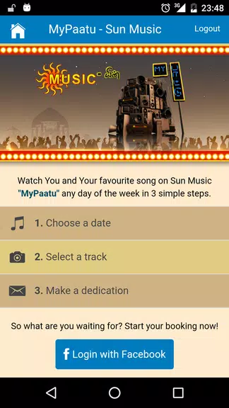 Sun Music應用截圖第1張