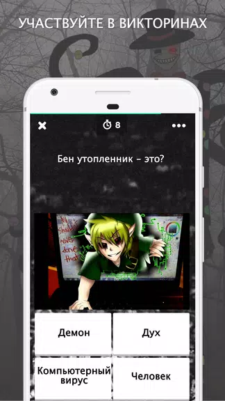 Крипипаста Amino Tangkapan skrin 3