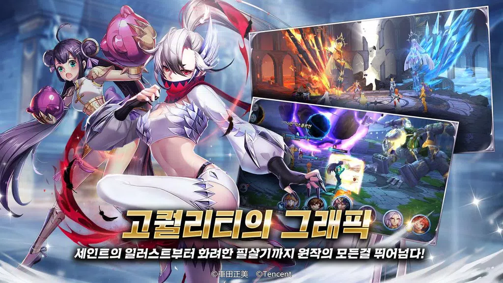 Schermata 세인트 세이야 : 각성 1