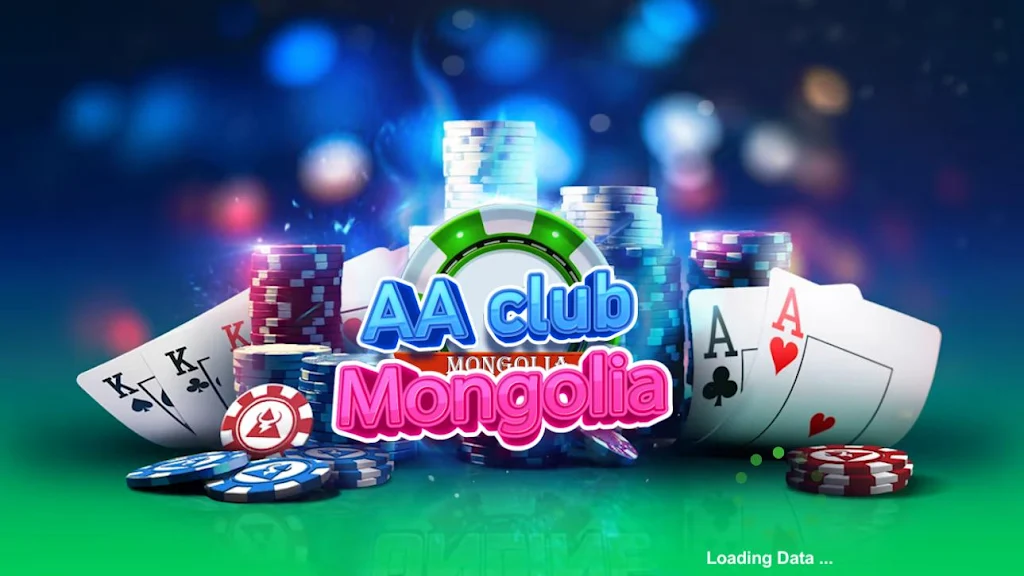 AA Club Mongolia Tangkapan skrin 1