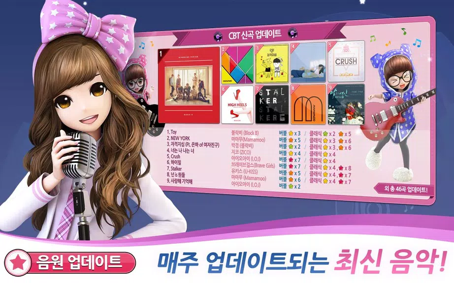 러브비트 : 애니타임 Ảnh chụp màn hình 2
