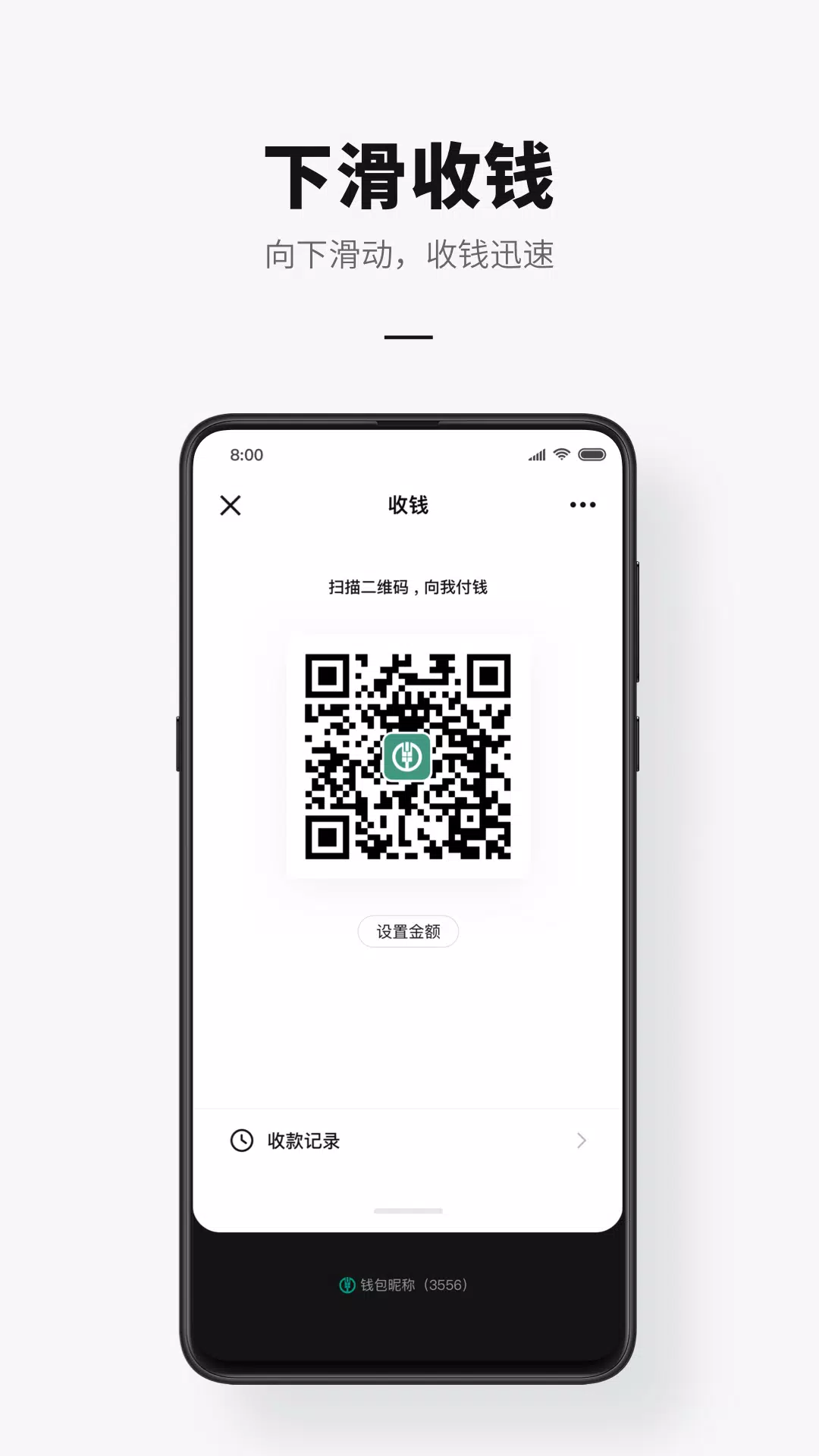 e-CNY Ảnh chụp màn hình 3