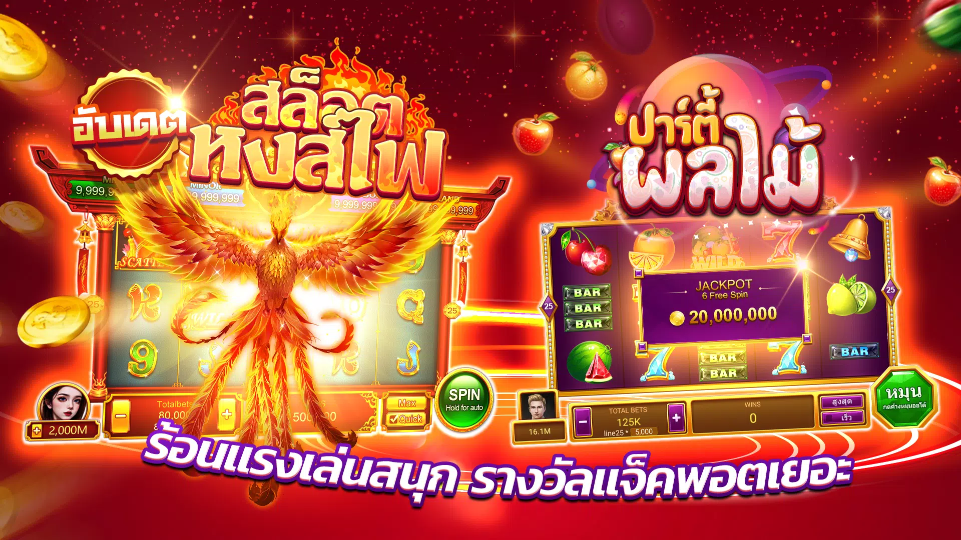 Schermata ไพ่เท็กซัสไทย HD 2