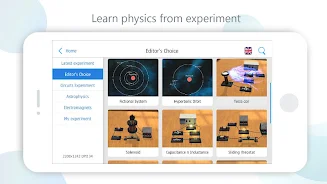 Physics Lab應用截圖第2張