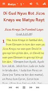 Krio Bible 스크린샷 3