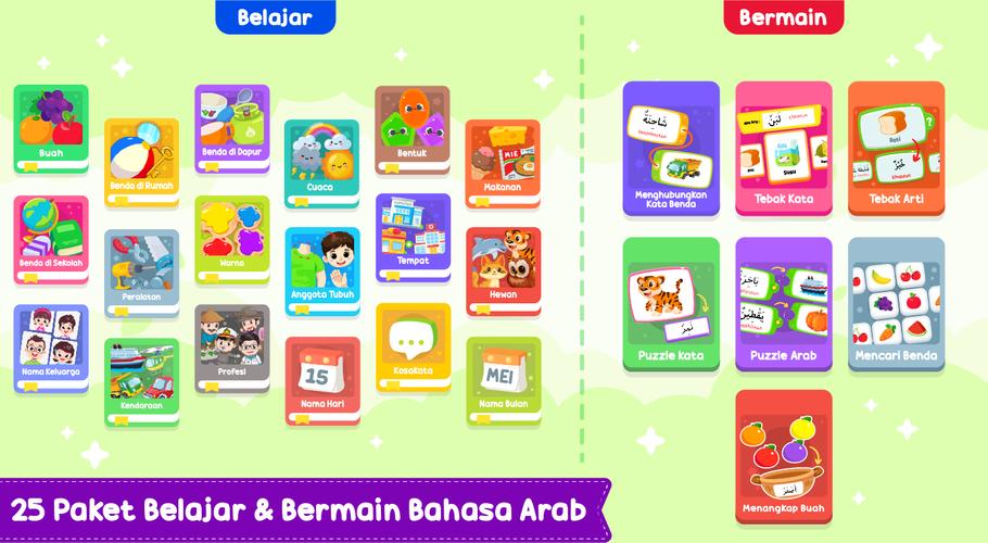 Belajar Bahasa Arab應用截圖第1張