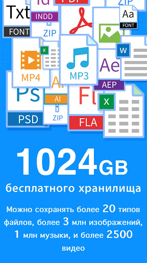 Terabox: Cloud Storage Space ภาพหน้าจอ 1