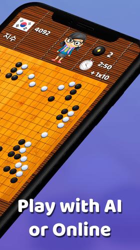 Go Game - BadukPop Schermafbeelding 2