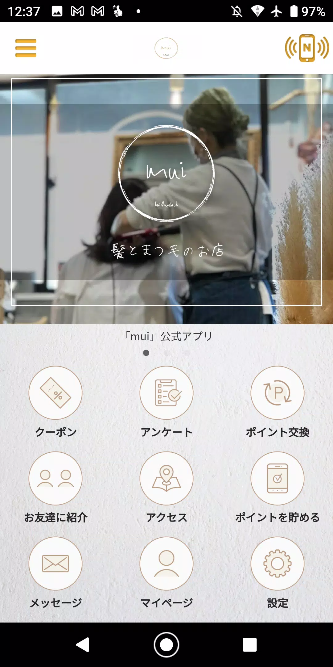 mui hair&eyelash Screenshot 1