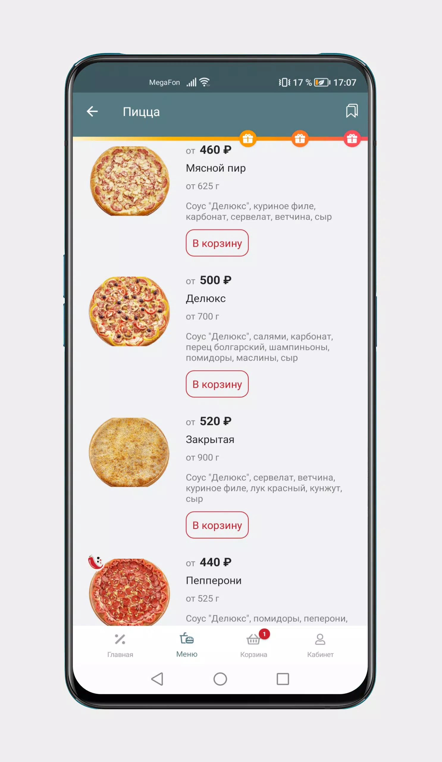 Deluxe Pizza应用截图第4张