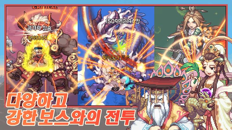Schermata Raising Jecheon Dae-seong 2